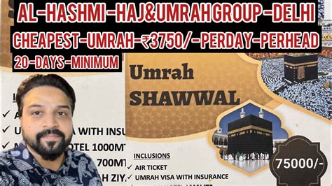 Cheapest Me Umrah Per Head Per Day Days Minimum Package