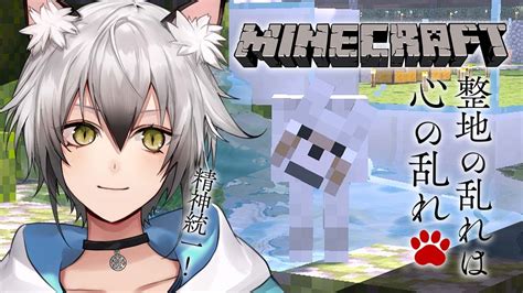 ぶいらび 【minecraft】猫瀬乃マイクラで掘り雑談【猫瀬乃しんのりプロ所属】