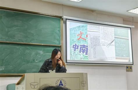 【金融学院】团日活动金融学院各团支部开展“厚植家国情怀，携手共向未来”主题团日活动