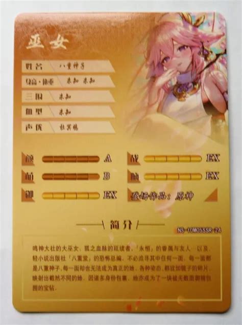 Carte Sexy Girl Manga Mint Holo Prism Waifu Ssr Yae Miko Genshin Impact