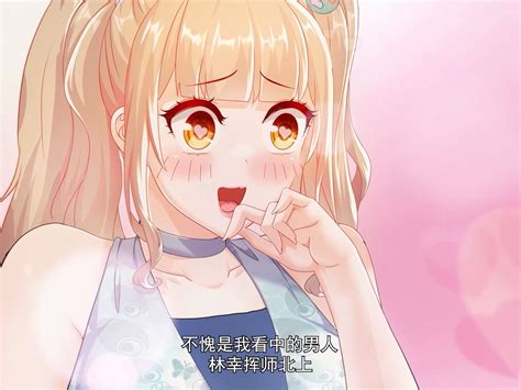 弟子都说我无敌第48集 国创 高清正版在线观看 Bilibili 哔哩哔哩