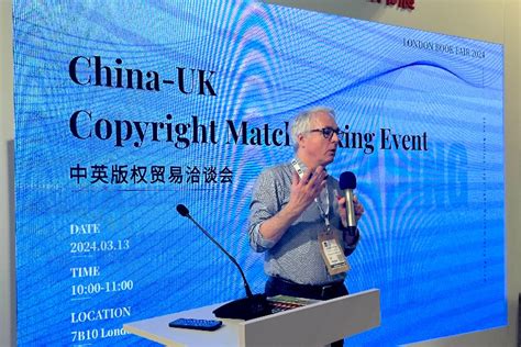 China UK Publishers Event Builds Connections Chinadaily Cn