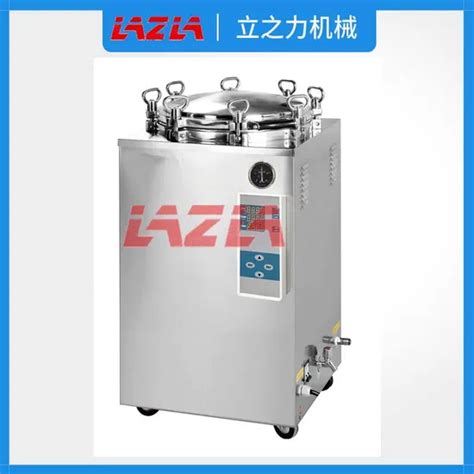 Vertical Autoclave Tank Designed For Pharmaceutical Laboratories With