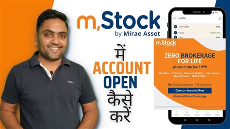 Mstock Demat Account Opening Online In Zero Brokerage Demat