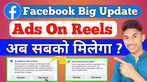 Facebook Monetization Big Update An Update To Ads On Reels Facebook