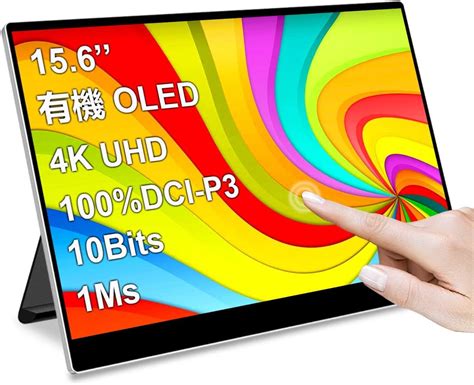 Jp 有機el モバイルモニター 4k タッチパネル 15 6インチ Oled モバイルディスプレイ Eleduino