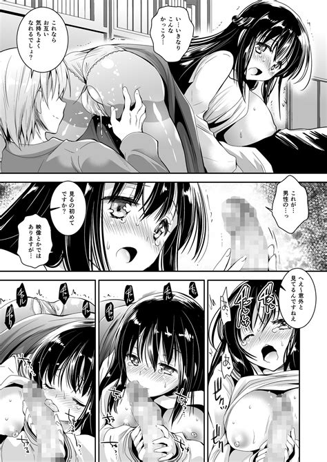 Koibito Tachi No Houkago Page 126 Nhentai Hentai Doujinshi And Manga