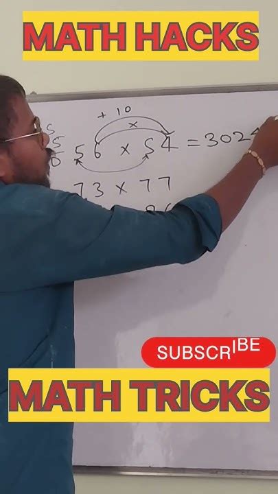 Maths Trick।। Maths Hacks For Shorts Video।shorts Trick Of Maths Multiplication Trick By Shivam