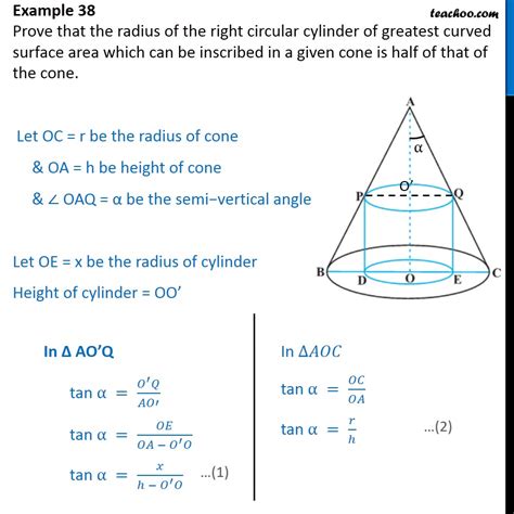 Example 38 - Prove that radius of cylinder of greatest curved