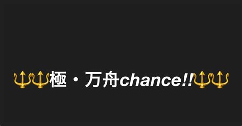 ⚜️⚜️⚜️蒲郡9r事前予想⚜️⚜️⚜️｜競艇予想 New Generation