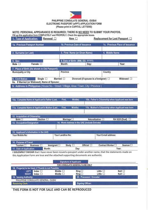 Philippine Passport Renewal Form Abu Dhabi - Printable Form 2024