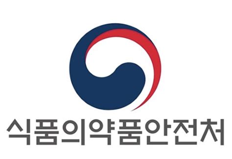 식품의약품안전처 민간자격 신설 금지분야 세부사항 공고 민간자경증 신설 등록