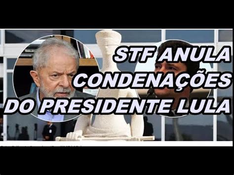 STF ANULA DEFINITIVAMENTE CONDENAÇÕES DO PRESIDENTE LULA YouTube