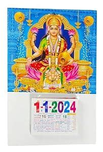 Tamil Daily Sheet Calendar Lakshmi Kuber Kuberar Size X Inch