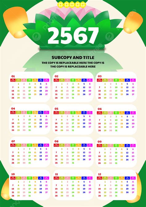 Thai New Year Simple And Elegant Calendar Template Download On Pngtree