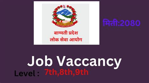 Bagmati Province Job Vacancy YouTube