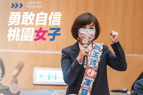 「女力相挺」桃園可以更好 呂玉玲宣布參選桃市長 上報 焦點