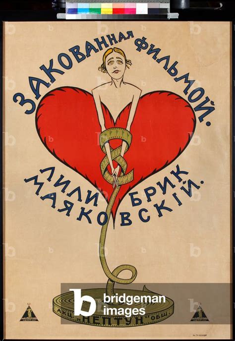 Affiche Du Film Chained By The Film Avec Vladimir Mayakovsky