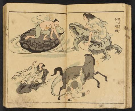 No Brash Festivity Utagawa Kuniyoshi Pages From Zatsugash