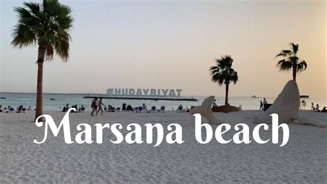 Marsana Beach I Al Hudayriat Island I Abu Dhabi Youtube