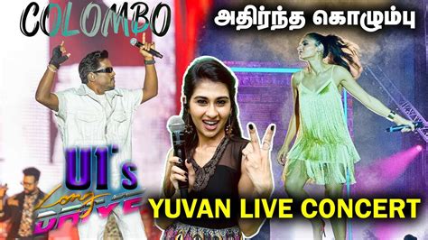 Yuvan Live In Concert Sri Lanka U1s Long Drive To Colombo Ysr