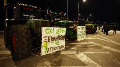 Poljoprivrednici došli traktorima u Atinu na protest BN