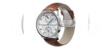 Часы Молния Регулятор купить в Москве | Личные вещи | Авито