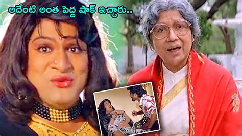 Rajendra Prasad Outstanding Comedy Scenes || TFC Telugu Cinemalu - YouTube