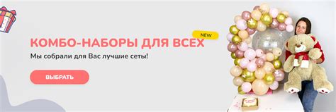 Воздушные шары с гелием - купить недорого с доставкой по СПб