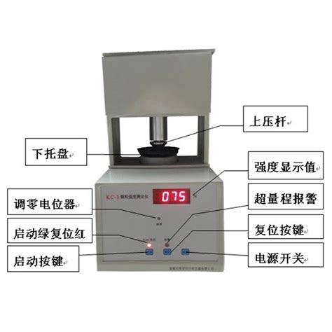 Kq 3颗粒强度测定仪云南化工研究 阿里巴巴