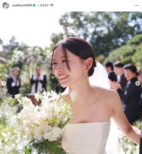 朝日奈央の2年越し結婚式で菊地亜美「爆泣きしました笑」 ドレス姿とともに参列報告 J Cast ニュース