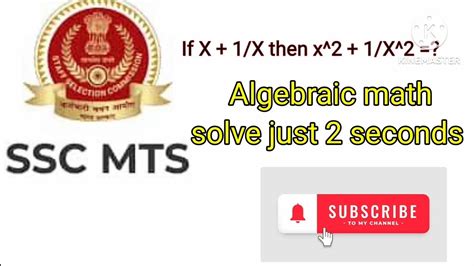 For All Competitive Algebraic Math Discuss SSC CHSL MTS WBP Wbcs