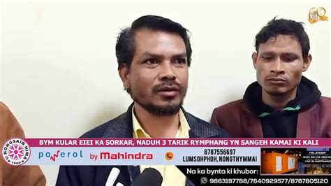 Bym Kular Eiei Ka Sorkar Naduh Tarik Rymphang Yn Sangeh Kamai Ki