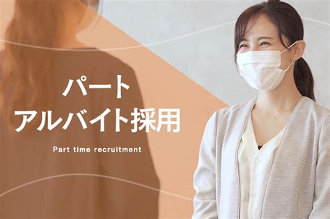 求人情報｜株式会社創寫舘（そうしゃかん）