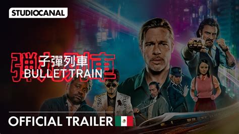 Bullet Train Official Trailer Brad Pitt Brian Tyree Henry