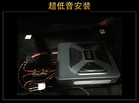 温州左声道 中华v6汽车音响改装升级雷贝琴！搜狐汽车搜狐网