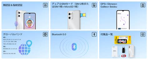 Amazon | UMIDIGI C1 Max スマートフォン 6GB+128GB（256GB拡張可能）Android 12 simフリー ...