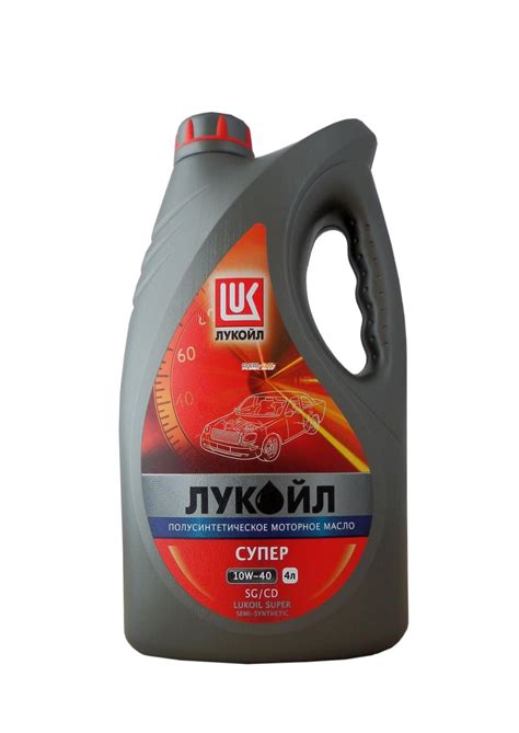 Лукойл Супер 10w-40 (API SG/CD, ОАО «АВТОВАЗ», ОАО «УМЗ», ОАО «ЗМЗ ...