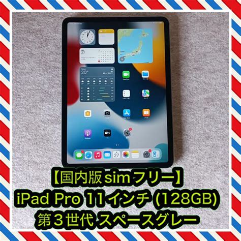 45％割引ブルー系【楽ギフ のし宛書】 【国内版シムフリー】ipad Pro 11インチ 第3世代 128gb タブレット Pc