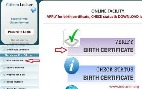 E Nagarsewaup Gov In Apply For Birth Certificate Uttar Pradesh Urban