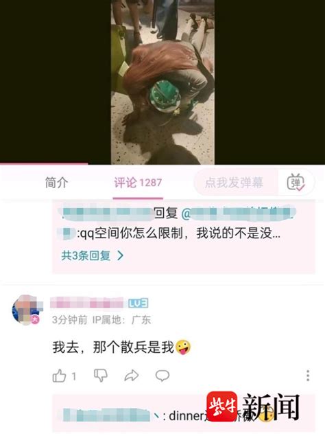 网传广州未成年女生被数人“起哄猥亵”，警方回应：已关注跟进，正在调查中猥亵新浪财经新浪网