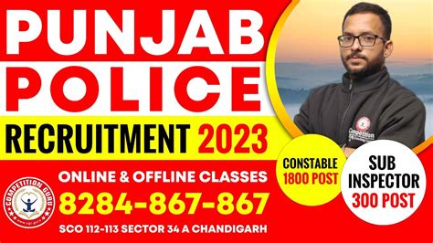 Punjab Police Bharti 2023 Punjab Police New Update Competition Guru