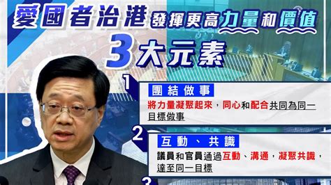 互動交流答問會下周四首辦 梁君彥：特首重視與議員雙向溝通 香港 大公文匯網