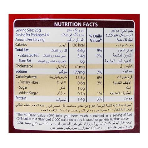 Order Kracks Hot Spicy Chips 110g Online At Special Price In Pakistan Naheed Pk