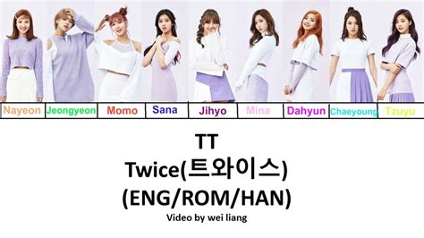 Twice 트와이스 Tt Lyrics Han Rom Eng Color Coded Dailymotion Video