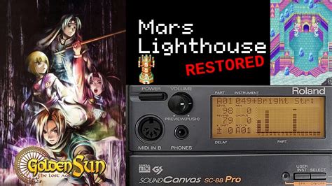 Mars Lighthouse Restored Roland Sc Golden Sun The Lost Age