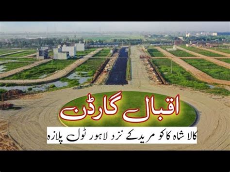 Iqbal Garden Housing Scheme Kala Shah Kaku M 2 Motorway Interchange