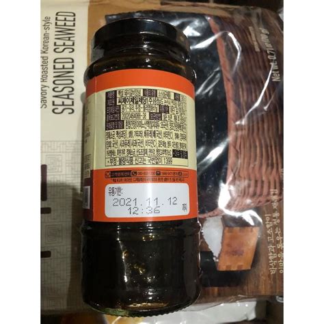 Cj Beksul Korean Bbq Sauce Galbi Sauce For Pork Lazada Ph