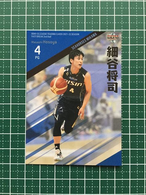 【目立った傷や汚れなし】 Bbm Bリーグ 2021 22 Fast Break 2nd Half 137 細谷将司 シーホース三河