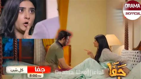 Jafaa Episode 12 Teaser 27 July 2024 Jafaadrama Jafaa Episode